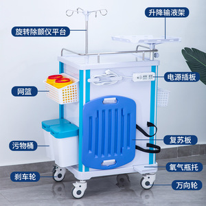 Kang Key Medical Abs Treatment Trolley 5 Layers Single Double Door With <b>Drawer</b> And Cabinet For Hospital Use - Product Image 3