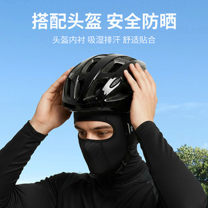 Qianqianwo Cycling Mask Summer Breathable Mesh Face Cover Unisex Outdoor Riding Helmet Liner Sun Protection - Product Image 5
