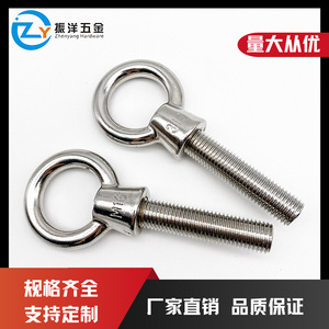 สลักเกลียวตาไก่สแตนเลส M16 X 60 มม. เกลียวเต็ม คลาส 10.9 AISI 316 หัวกลมแบบพาสซีเวต - Product Image 5