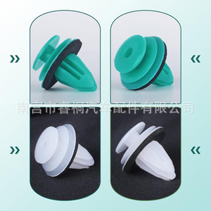 Shuangxuan Plastic <b>Trim</b> <b>Removal</b> <b>Tool</b> Kit For Toyota Door Panel Clips 90467-10188 - Product Image 4