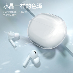 Étui de protection en TPU pour écouteurs Huawei Freebuds Pro 4, housse pour écouteurs Bluetooth - Product Image 5