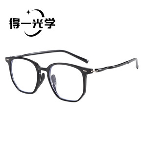 Lunettes carrées à monture unisexe, verres anti-lumière bleue en polycarbonate, monture moyenne - Product Image 1