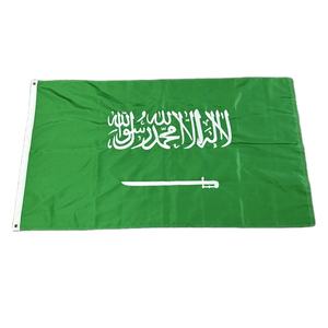 300D poliéster banderas nacionales EE. UU. estrellas bordadas Brasil Turkiye <span class=keywords><strong>Tex</strong></span> EE. UU. Arabia Saudita banderas Deluxe Heavy Duty Banners - Product Image 1