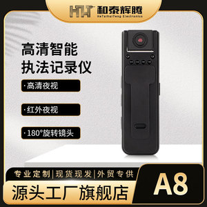 Caméra intelligente A8 7.3x2.3x11.2cm, vision nocturne, carte Micro Sd, micro intégré pour la surveillance à domicile, au bureau et en magasin - Product Image 5