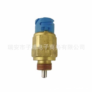 Interrupteur de gamme haute/basse pour camion 0069GS, pièce de rechange rapide pour Jiefang J6 - Product Image 2