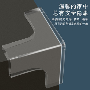 Deli Transparent Corner <b>Protectors</b> L Shape Plastic Baby Safety Pads For <b>Table</b> Edge Protection - Product Image 3