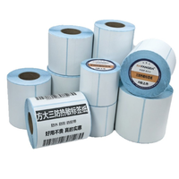 Étiquettes adhésives imperméables pour stockage express, codes-barres, 50x25-50x50, papier thermique, marque Yoko