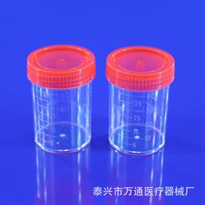 Gobelet d'échantillonnage Taixing Wantong 40 ml en plastique PS avec graduations pour la collecte d'échantillons d'urine, d'échantillons de selles et de mucosités - Product Image 3
