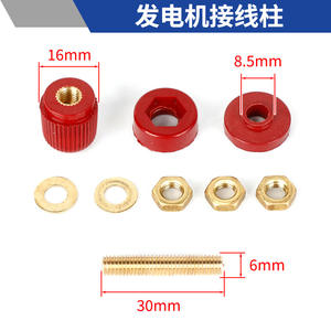 ทองแดงแท้/ทองแดงผสมสีแดง/ดำ อุปกรณ์เสริมบล็อกขั้วต่อเครื่องกำเนิดไฟฟ้าเบนซิน/ดีเซลแบบสากล แบบเฟสเดียว-สามเฟส - Product Image 4