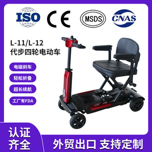 Scooter électrique pliable léger en alliage d'aluminium, batterie lithium 24V 10Ah, autonomie 12 km, pour personnes âgées et handicapées - Product Image 5