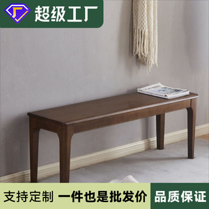 Solid Wood <b>Shoe</b> Changing Stool Bed End Bench Rectangular Minimalist Design Household Use Natural Wood Color - Product Image 5