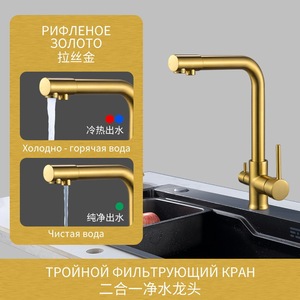 Grifo de Cocina Moderno de Latón con Doble Manija, Rociador Extraíble, Montaje en Cubierta, Válvula de Cerámica, 2.0-2.9 gal/m - Product Image 3