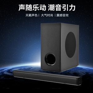 Home Theater Audio System 2.1 Channel Soundbar With Subwoofer Wireless Speaker For Living Room 3D Surround Sound - Product Image 1