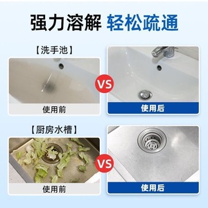 ผงทำความสะอาดท่อไฮบัส 80 กรัม ละลายง่าย สำหรับท่อในครัวและห้องน้ำ - Product Image 4