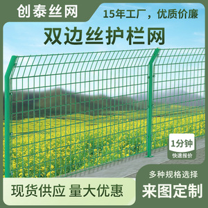 Malla de Alambre de Doble Cara con Orificios Cuadrados de 90 mm, Acero con Bajo Contenido de Carbono, Recubierta por Inmersión, Barandilla de Seguridad para Carreteras - Product Image 3