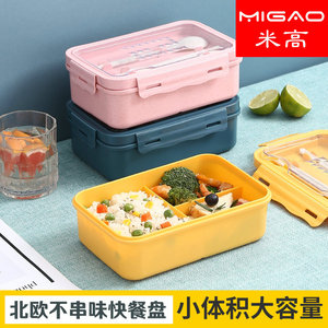 Migao Bento Box 3 Compartment <b>Microwave</b> Safe Lunch Box With Phone Stand For Office School Use - Product Image 3