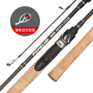 Canne à pêche à lancer rapide <span class=keywords><strong>de</strong></span> gros calibre avec anneaux <span class=keywords><strong>de</strong></span> guidage larges et poignée droite pour la pêche à la flotte en rivières, lacs et ruisseaux, dureté <span class=keywords><strong>L</strong></span>+ - Product Image 1