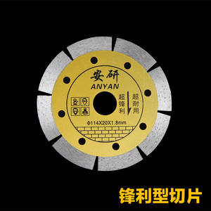 Lames de scie diamantées pour la découpe de pierre et de carreaux de céramique, lames entièrement céramiques, lames ondulées pour béton 114 mm - Outils de découpe et de façonnage - Product Image 1