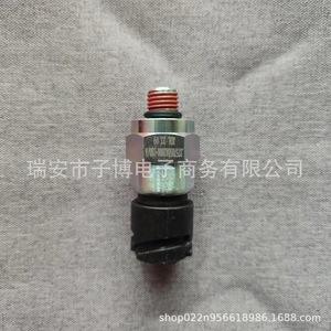 Jiefang J7 Brake <b>Light</b> <b>Switch</b> 3757050A2000-C00/A Air Pressure Alarm <b>Sensor</b> For Truck <b>Light</b> Systems - Product Image 1