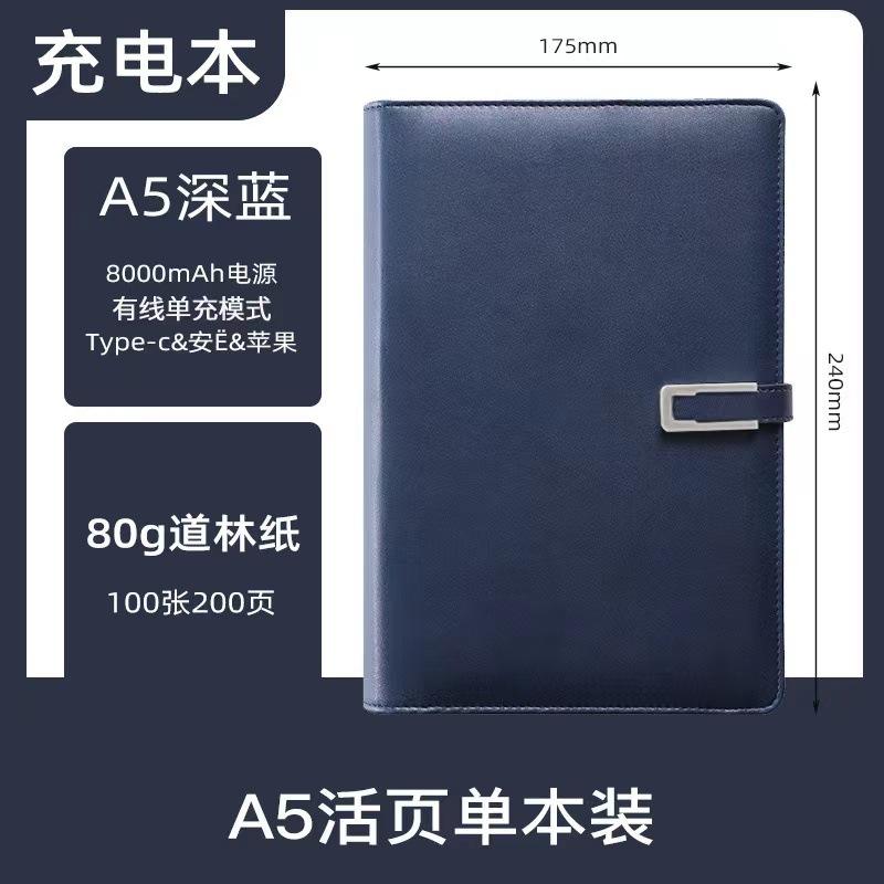 A5 dark blue loose-leaf single-page set