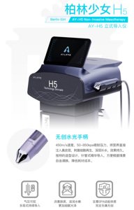 Pistola de <span class=keywords><strong>Mesoterapia</strong></span> No Invasiva de Alta Presión 850Kpa, Infusión <span class=keywords><strong>Transdérmica</strong></span>, <span class=keywords><strong>Mesoterapia</strong></span> para el Cuidado de la Piel, Máquina de Belleza para Salón - Product Image 5