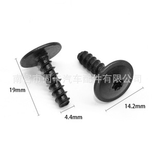Torx Self Tapping Screw 4.4mm X 19mm For Volkswagen Audi <b>Car</b> <b>Interior</b> Parts - Product Image 1