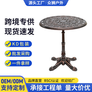 European <b>Outdoor</b> Aluminum Alloy <b>Table</b> <b>Round</b> Waterproof Courtyard Patio Furniture - Product Image 5