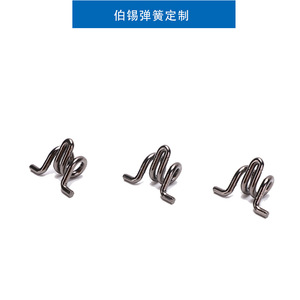 Basketball Hoop Hook Spring Irregular Shape Metal Durable <b>Hardware</b> For Basketball Court - Product Image 2