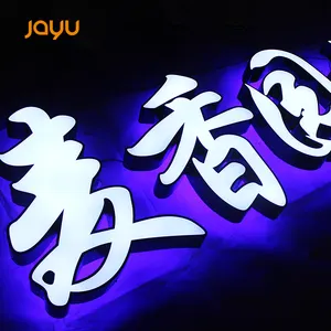 Stainless steel resin luminous characters LED signboard doorhead characters Customized metal acrylic advertising characters