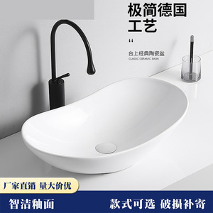 Lavabo Ovalado Blanco de Cerámica para Encimera, de un Solo Orificio, Fácil de Limpiar, para Baño - Product Image 2