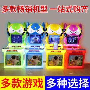 Wholesale Arcade Games, Game Halls, Commercial Coin-operated Arcade Machines, Slot Machines for Children - Product Image 2