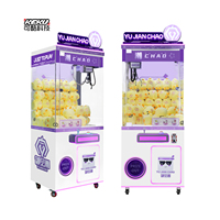 Machine à griffes colorée Rainbow Sugar avec boîtier métallique et éclairage multi-couleurs (7 couleurs), attrape-cadeaux en peluche pour salles d'arcade et manèges.