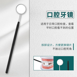 Dental <b>Tools</b> Kit 6Pcs Stainless Steel Oral Care Set For Home <b>Teeth</b> <b>Cleaning</b> Tartar Plaque Removal - Product Image 4