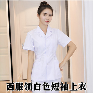 Uniforme de enfermera de manga larga para mujer verano Hospital dos piezas de manga corta traje de una pieza conjunto corto de ropa de protección laboral - Product Image 5