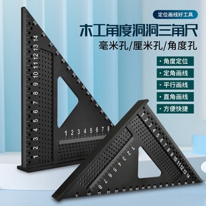 Triangle Ruler Aluminum Alloy Multi Angle Right Angle Positioning Drawing Tool - Product Image 2