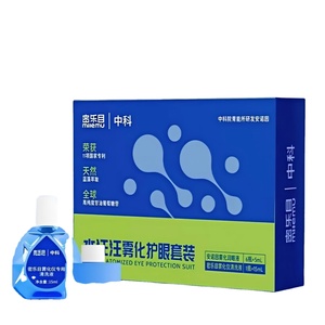 Appareil de nébulisation <span class=keywords><strong>pour</strong></span> les <span class=keywords><strong>yeux</strong></span> Milemu (Modèle M2) – Pulvérisateur Nano ABS Rechargeable par USB, Hydratation Compacte et Portable en Forme de Colonne - Product Image 1