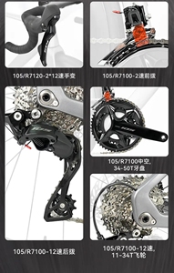 Nouveau Vélo de Route à Freins à Disque 2026 R10pro Entièrement en Carbone R7120-24 Vitesses <span class=keywords><strong>105</strong></span> Carbone 700c de Course à Vendre - Product Image 5