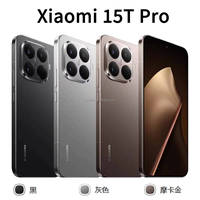 Nuevo Teléfono Inteligente Xiaomi 15T Pro Versión Global Original, Octa Core, Dimensity 9400, Pantalla AMOLED de 6.8 Pulgadas y 120 Hz, 5500 mAh, Carga de 100 W