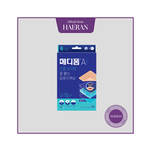 Pansement hydrocellulaire MEDIFOAM A Standard en mousse Pansement mince en mousse souple Bandage respirant Couvre-plaie - Product Image 2