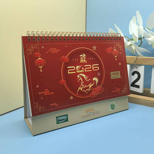 ปฏิทินตั้งโต๊ะและติดผนังปี 2026 พิมพ์โลโก้ตามสั่ง กระดาษออฟเซ็ตเคลือบฟิล์ม สำหรับโปรโมชั่นและของขวัญองค์กร - Product Image 1