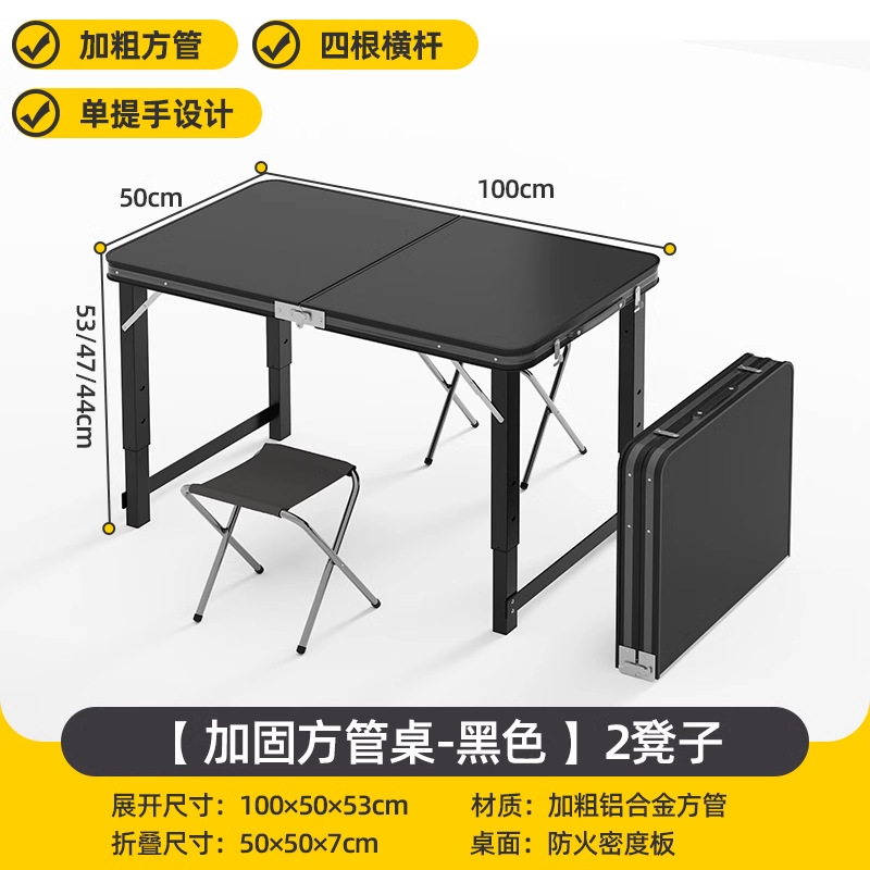 [Classic Black] 100*50 Single Table with 2 Fabric Stools
