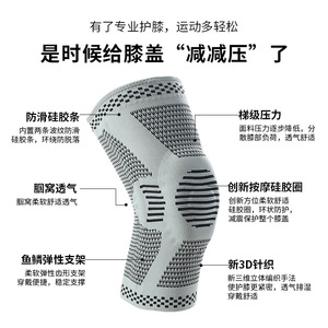 สนับเข่าซิลิโคนแบบถักสำหรับฤดูร้อน เหมาะสำหรับบาสเกตบอล วิ่ง ฟิตเนส ปั่นจักรยาน อุปกรณ์ป้องกันขั้นพื้นฐาน - Product Image 5