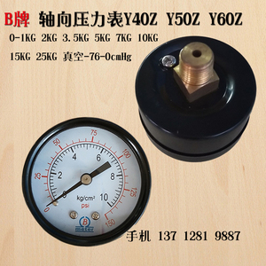 B Brand Axial Pressure <b>Gauge</b> Y40Z Y50Z Y60Z 0-25KG Vacuum 76-0CmHg - Product Image 5