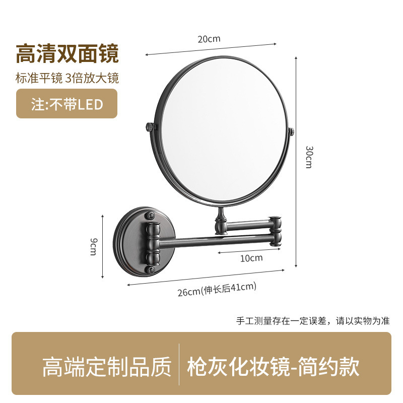 [Standard model without lighting] Gunmetal gray beauty mirror