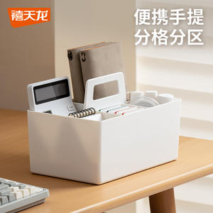 Boîte de rangement de bureau carrée, organisateur portable 4 en 1, rangement de cosmétiques pour chambre à coucher, dortoir, bureau, organisateurs de maquillage - Product Image 2