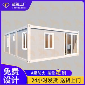 Container House Modular Shop Steel Structure Modern Design Rectangle Standard Thickness - Product Image 2