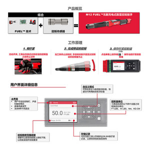 ประแจวัดแรงบิดดิจิตอล Milwaukee M12 Oneftr ขนาด 1/4 นิ้ว แบบไร้สาย สำหรับซ่อมแซมยานยนต์ - Product Image 4