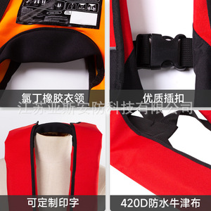 Chaleco Salvavidas Inflable Ysa, 150N de Flotabilidad, Talla Única, Rojo y Amarillo, Automático y Manual, para Adultos, Pesca, Portátil y Ligero - Product Image 5