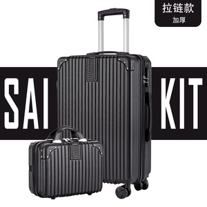 Valise à roulettes Yongsheng en aluminium, 24 pouces, résistante aux chocs, durable, roues universelles, couleur unie, ouverture à fermeture éclair, chariot de salon - Product Image 4