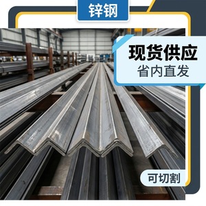 Acero Zincado, Acero Angular Igual de 100x100x10 mm, Q235B, Recubrimiento de Zinc, Uso en Construcción de Fábricas - Product Image 2